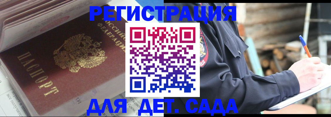 прописка гарантия в Ивдели